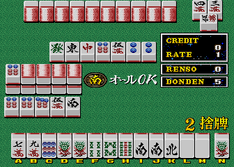 ROMs MAME - MAME - ROMs - Planet Emulation